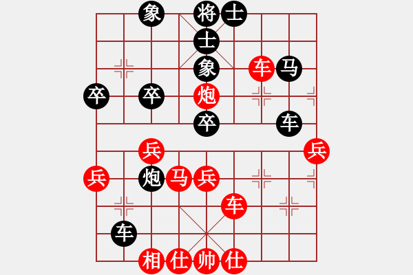 象棋棋譜圖片：好想回家對(duì)168-2.pgn - 步數(shù)：50 