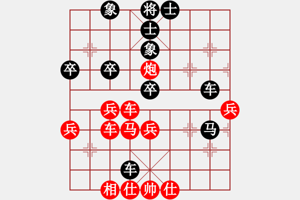 象棋棋譜圖片：好想回家對(duì)168-2.pgn - 步數(shù)：64 