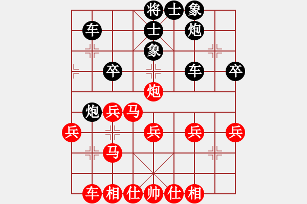 象棋棋譜圖片：劉泉龍     先負(fù) 郭海軍     - 步數(shù)：40 