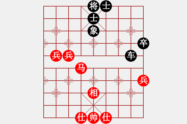 象棋棋譜圖片：劉泉龍     先負(fù) 郭海軍     - 步數(shù)：72 