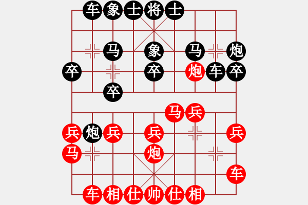 象棋棋譜圖片：武大胡一刀(3段)-負(fù)-李佳億(3段) - 步數(shù)：20 