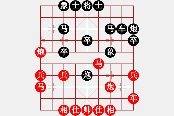 象棋棋譜圖片：武大胡一刀(3段)-負(fù)-李佳億(3段) - 步數(shù)：30 