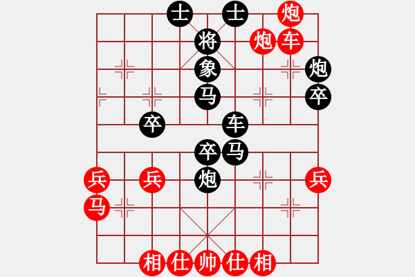 象棋棋譜圖片：武大胡一刀(3段)-負(fù)-李佳億(3段) - 步數(shù)：50 