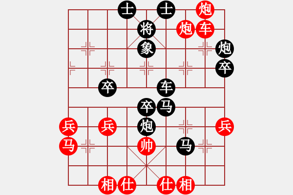 象棋棋譜圖片：武大胡一刀(3段)-負(fù)-李佳億(3段) - 步數(shù)：54 