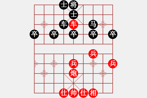 象棋棋谱图片：汉界之仙(月将)-和-二核旋风炮(月将) - 步数：40 