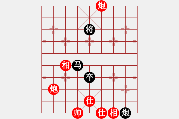 象棋棋譜圖片：鄉(xiāng)長(zhǎng)埠頭(2段)-和-吹吹(8段) - 步數(shù)：140 