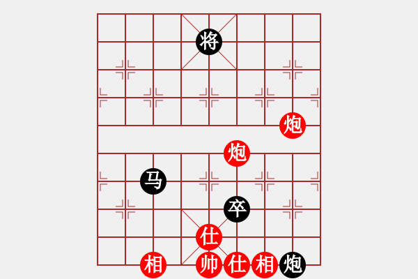 象棋棋譜圖片：鄉(xiāng)長(zhǎng)埠頭(2段)-和-吹吹(8段) - 步數(shù)：170 