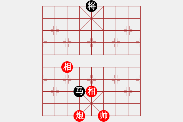 象棋棋譜圖片：鄉(xiāng)長(zhǎng)埠頭(2段)-和-吹吹(8段) - 步數(shù)：222 