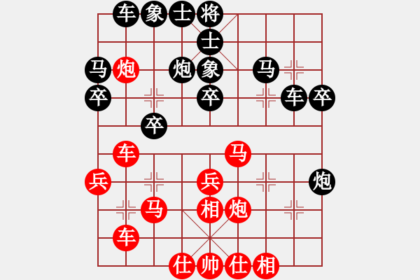 象棋棋譜圖片：鄉(xiāng)長(zhǎng)埠頭(2段)-和-吹吹(8段) - 步數(shù)：30 