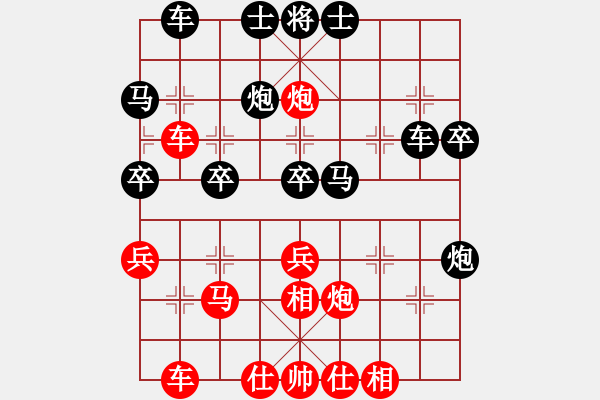 象棋棋譜圖片：鄉(xiāng)長(zhǎng)埠頭(2段)-和-吹吹(8段) - 步數(shù)：40 