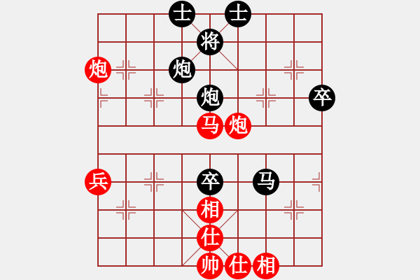 象棋棋譜圖片：鄉(xiāng)長(zhǎng)埠頭(2段)-和-吹吹(8段) - 步數(shù)：70 