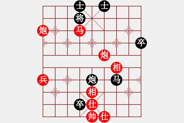 象棋棋譜圖片：鄉(xiāng)長(zhǎng)埠頭(2段)-和-吹吹(8段) - 步數(shù)：80 