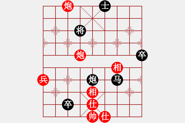 象棋棋譜圖片：鄉(xiāng)長(zhǎng)埠頭(2段)-和-吹吹(8段) - 步數(shù)：90 