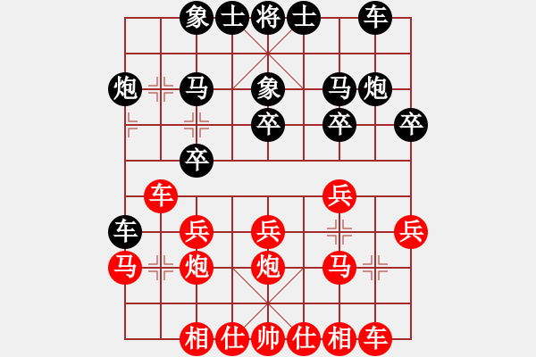 象棋棋谱图片：bbboy002（业9-1） 先和 王厚龙（业9-1） - 步数：20 