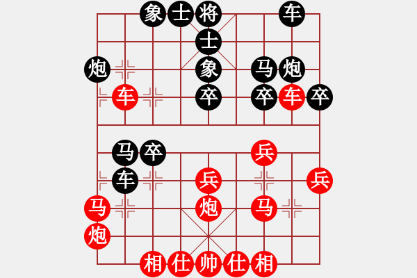 象棋棋谱图片：bbboy002（业9-1） 先和 王厚龙（业9-1） - 步数：30 