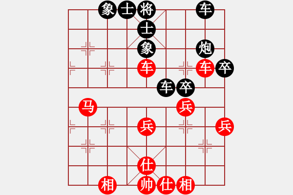 象棋棋谱图片：bbboy002（业9-1） 先和 王厚龙（业9-1） - 步数：50 