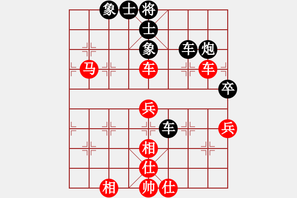 象棋棋谱图片：bbboy002（业9-1） 先和 王厚龙（业9-1） - 步数：60 