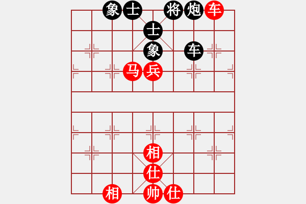 象棋棋谱图片：bbboy002（业9-1） 先和 王厚龙（业9-1） - 步数：90 
