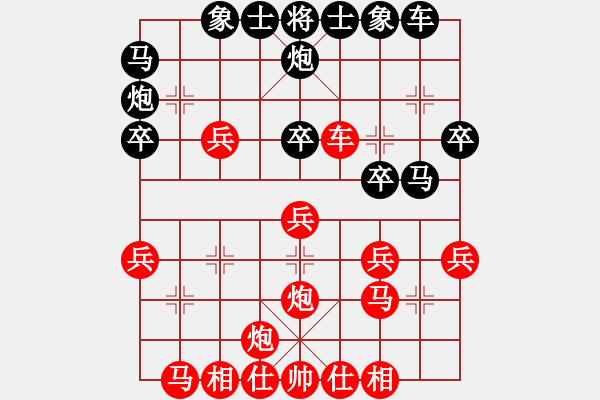 象棋棋譜圖片：好棋友(3段)-勝-貴卿法師(9段) - 步數(shù)：30 