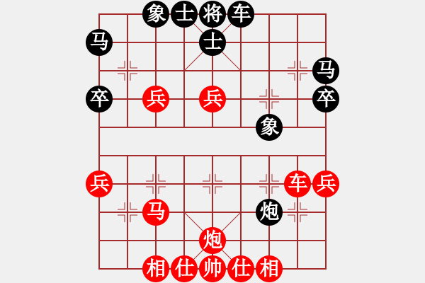 象棋棋譜圖片：好棋友(3段)-勝-貴卿法師(9段) - 步數(shù)：50 