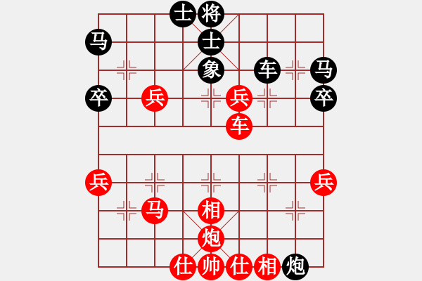 象棋棋譜圖片：好棋友(3段)-勝-貴卿法師(9段) - 步數(shù)：60 