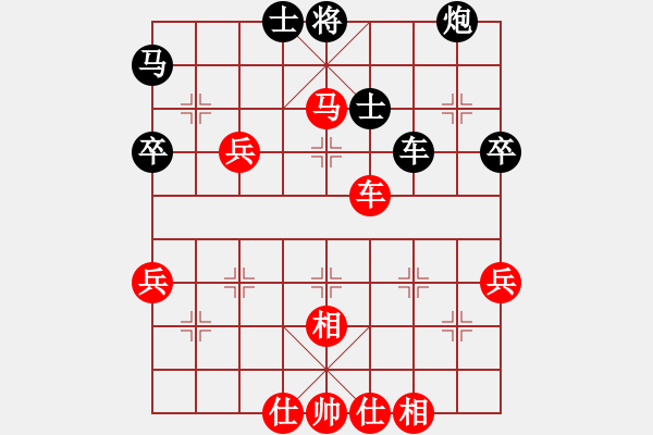 象棋棋譜圖片：好棋友(3段)-勝-貴卿法師(9段) - 步數(shù)：70 