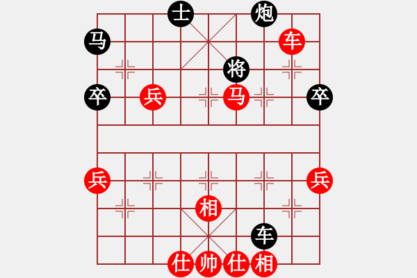 象棋棋譜圖片：好棋友(3段)-勝-貴卿法師(9段) - 步數(shù)：80 