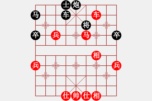 象棋棋譜圖片：好棋友(3段)-勝-貴卿法師(9段) - 步數(shù)：90 