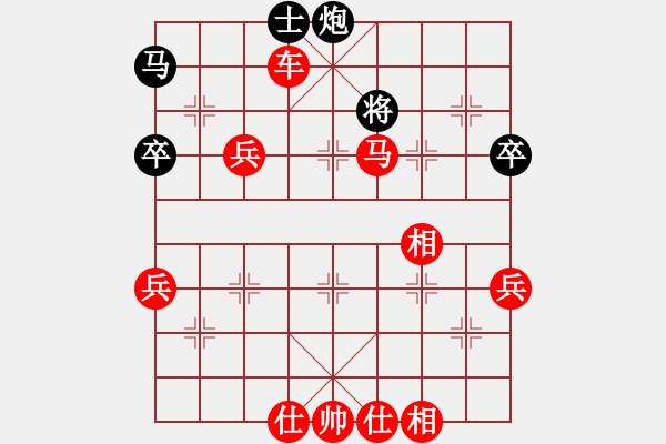 象棋棋譜圖片：好棋友(3段)-勝-貴卿法師(9段) - 步數(shù)：91 