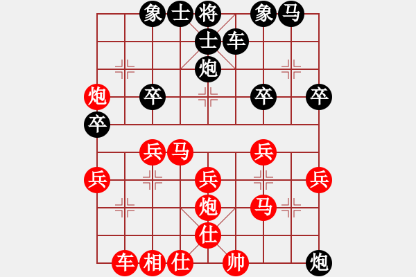 象棋棋譜圖片：華山堅刀 對 今日中國 - 步數(shù)：30 