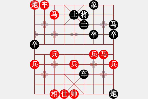 象棋棋譜圖片：華山堅刀 對 今日中國 - 步數(shù)：50 