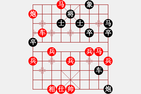 象棋棋譜圖片：華山堅刀 對 今日中國 - 步數(shù)：60 