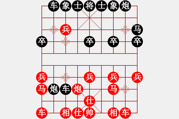 象棋棋譜圖片：澳門(mén)A君先和象棋巫師大師級(jí)7-21于澳門(mén) - 步數(shù)：20 