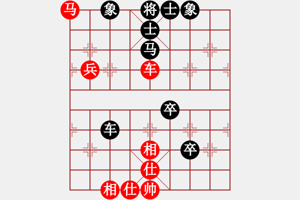 象棋棋譜圖片：澳門(mén)A君先和象棋巫師大師級(jí)7-21于澳門(mén) - 步數(shù)：90 