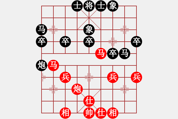 象棋棋譜圖片：駟馬難追(3段)-負(fù)-金牌圣手(3段) - 步數(shù)：30 