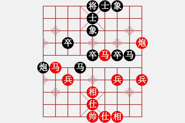 象棋棋譜圖片：駟馬難追(3段)-負(fù)-金牌圣手(3段) - 步數(shù)：40 