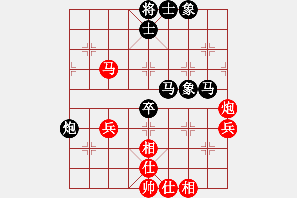 象棋棋譜圖片：駟馬難追(3段)-負(fù)-金牌圣手(3段) - 步數(shù)：48 