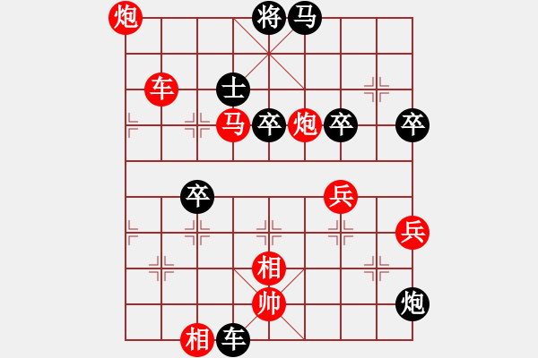 象棋棋譜圖片：扶峰劍主(2段)-負(fù)-紫瓊(8段) - 步數(shù)：100 