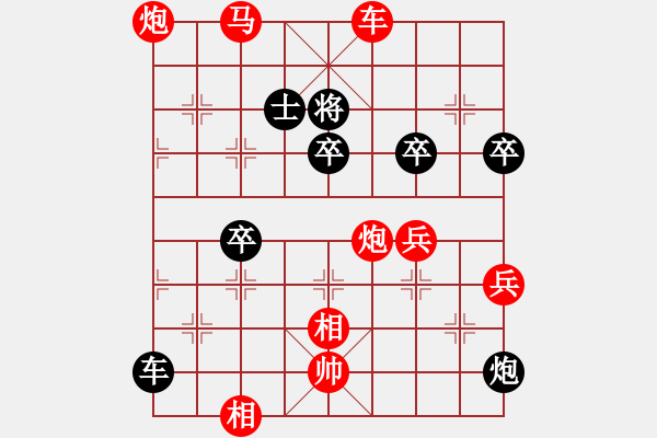 象棋棋譜圖片：扶峰劍主(2段)-負(fù)-紫瓊(8段) - 步數(shù)：110 