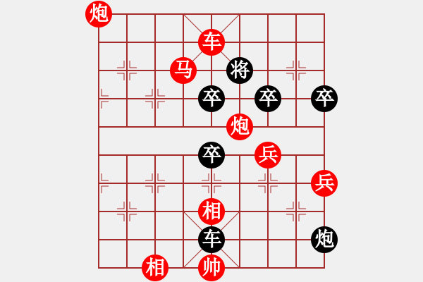 象棋棋譜圖片：扶峰劍主(2段)-負(fù)-紫瓊(8段) - 步數(shù)：120 