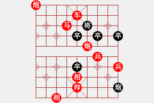 象棋棋譜圖片：扶峰劍主(2段)-負(fù)-紫瓊(8段) - 步數(shù)：122 