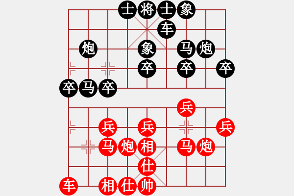 象棋棋譜圖片：扶峰劍主(2段)-負(fù)-紫瓊(8段) - 步數(shù)：20 