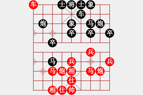 象棋棋譜圖片：扶峰劍主(2段)-負(fù)-紫瓊(8段) - 步數(shù)：30 