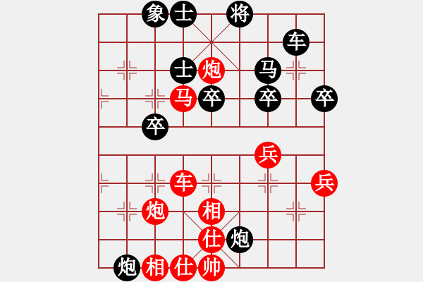 象棋棋譜圖片：扶峰劍主(2段)-負(fù)-紫瓊(8段) - 步數(shù)：70 