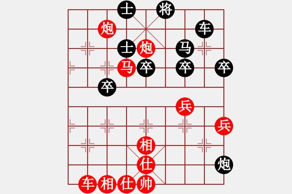 象棋棋譜圖片：扶峰劍主(2段)-負(fù)-紫瓊(8段) - 步數(shù)：80 