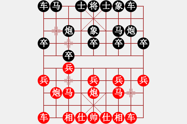 象棋棋谱图片：朱永康先和杨官璘.XQF - 步数：10 