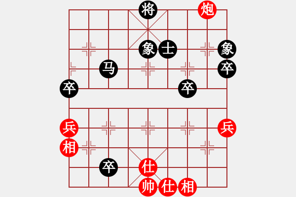 象棋棋谱图片：朱永康先和杨官璘.XQF - 步数：100 