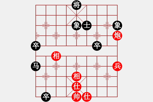 象棋棋谱图片：朱永康先和杨官璘.XQF - 步数：110 