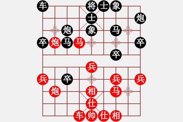 象棋棋谱图片：朱永康先和杨官璘.XQF - 步数：30 