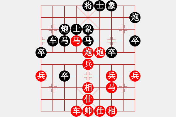 象棋棋谱图片：朱永康先和杨官璘.XQF - 步数：40 